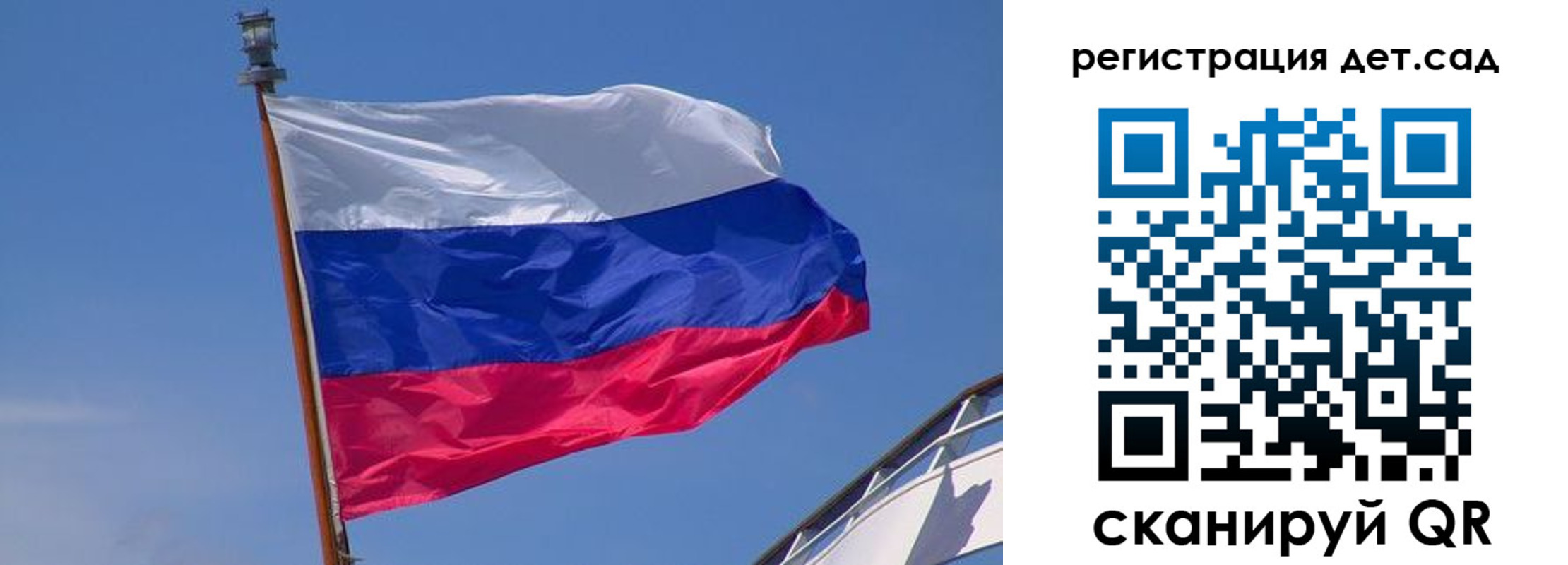 временная регистрация купить в Лесном