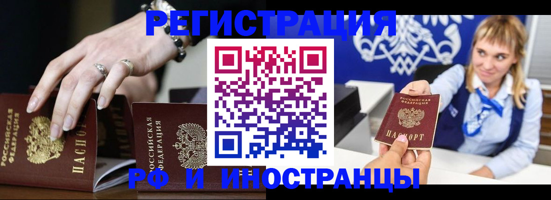 пропишу в квартире в Лесном