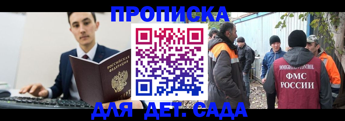 пропишу в квартире в Лесном